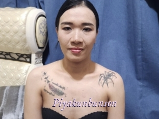 Piyakunbunson