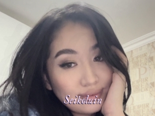 Seikoluin